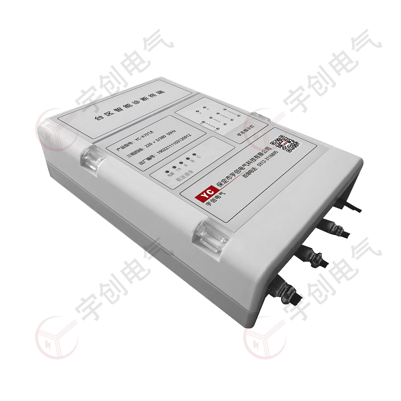 榆林YC-X701A/YC-X701B台区智能诊断终端