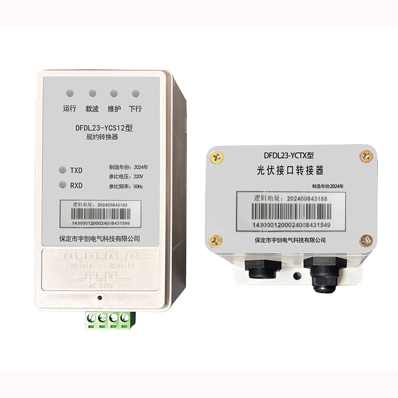 榆林光伏通讯转换器 榆林光伏通讯转换器